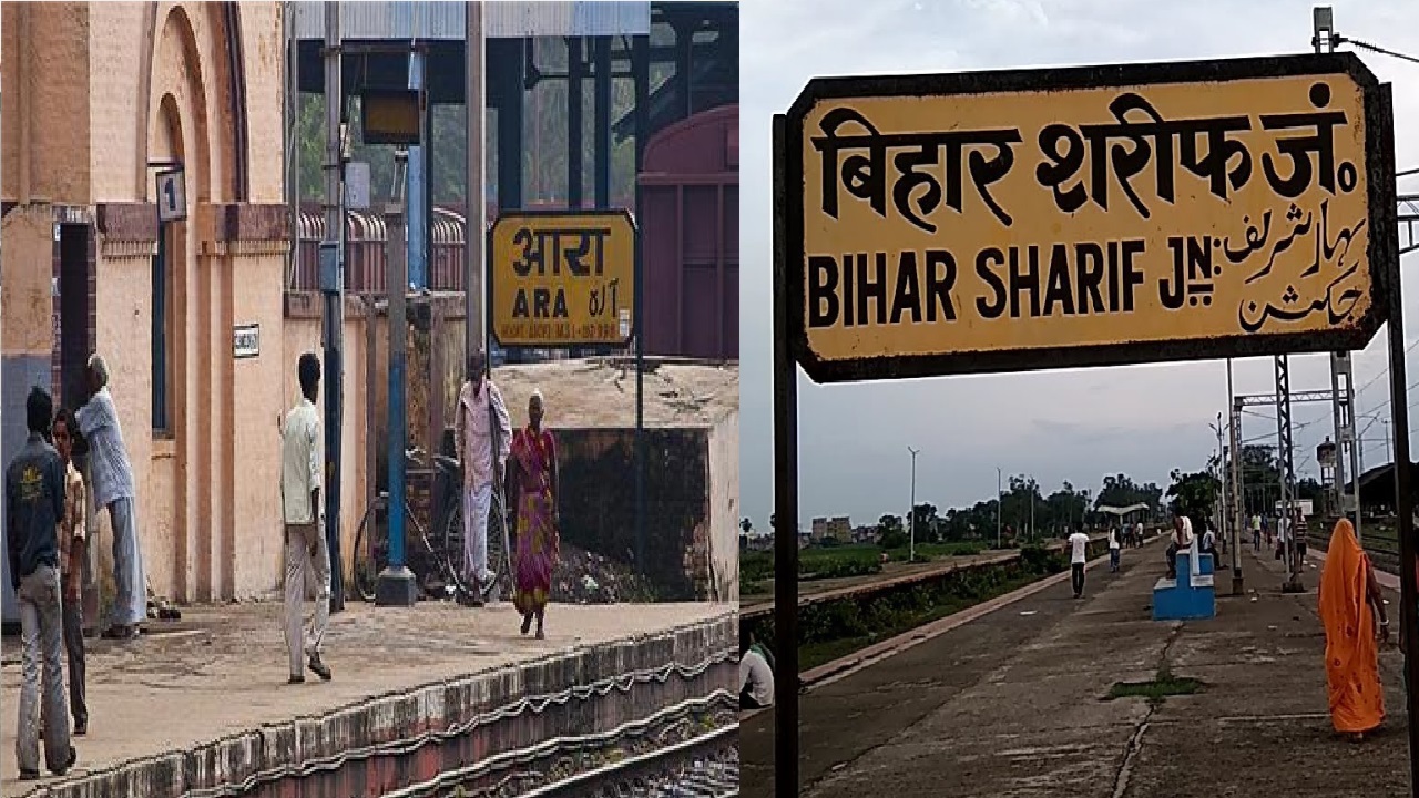 Arrah And Bihar Sharif