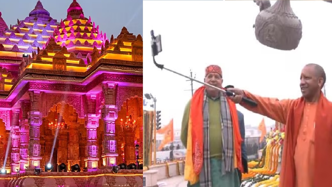 Cm Yogi Ayodhya Ram Mandir
