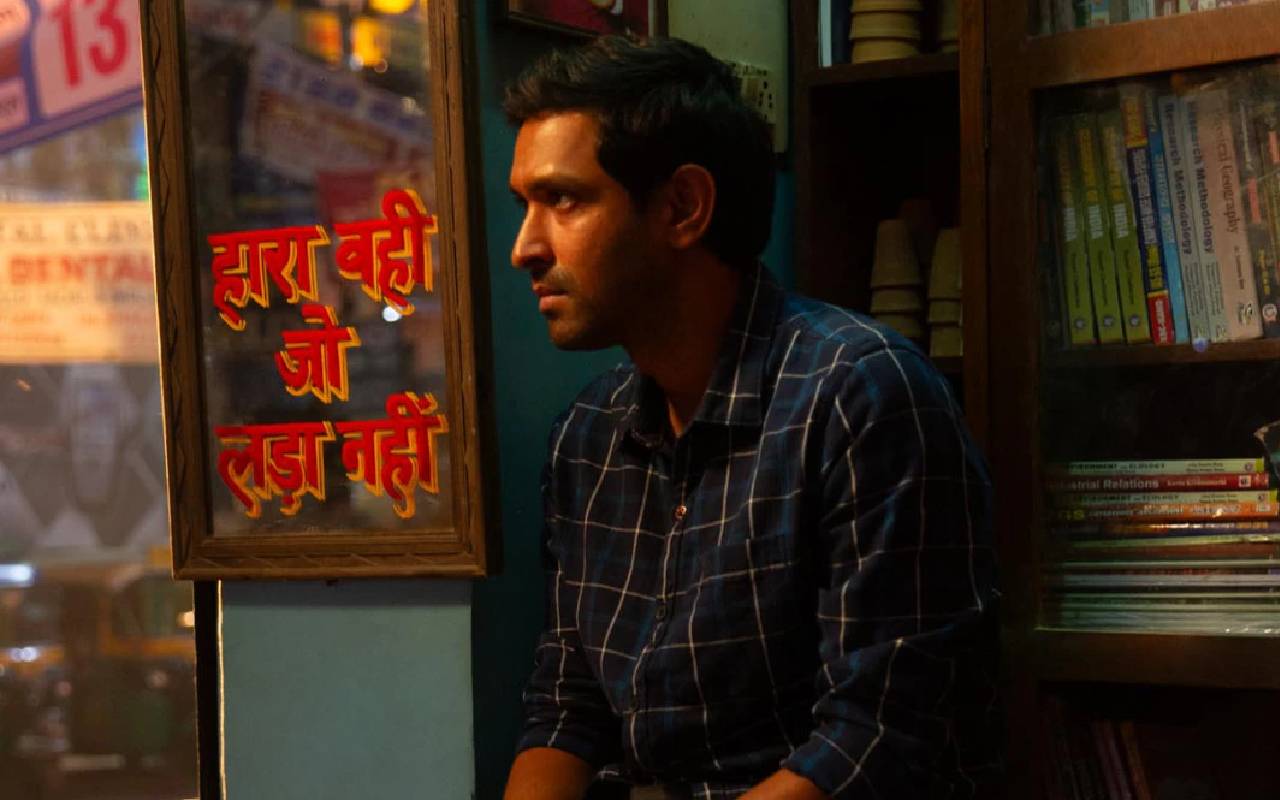 Civil Services Interview Question Asked In 12Th Fail Movie To Vikrant Massey