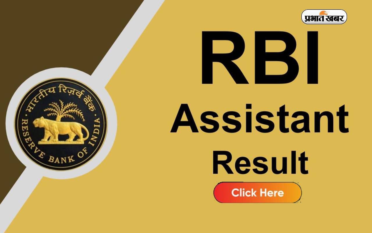 Rbi Assistant Prelims Result 2023