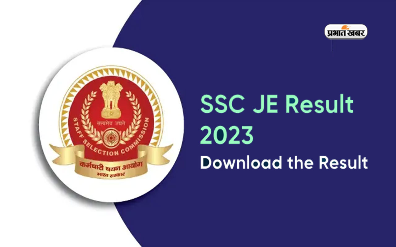 Ssc Je Result Out 2023