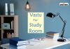 Study Room Vastu Tips