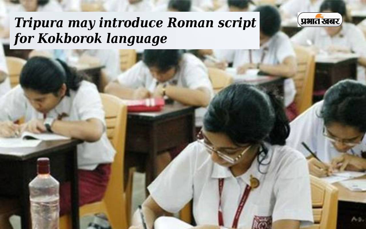 Tripura May Introduce Roman Script For Kokborok Language