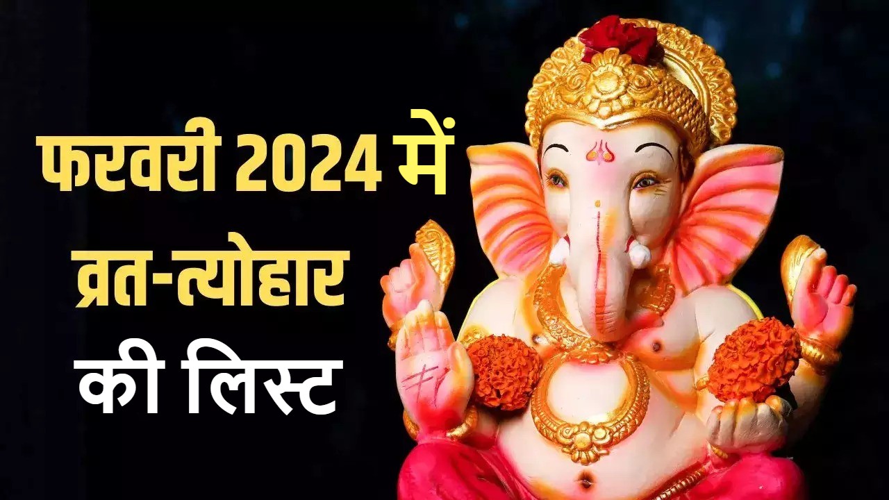 Ekadashi to Basant Panchami February 2024 Vrat Tyohar List