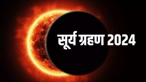 surya grahan 2024 in india date and time