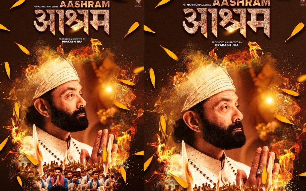 Aashram से लेकर Bhediya तक, फ्री में देखें ये वेब सीरीज और फिल्में, एंटरटेनमेंट का मिलेगा डबल डोज 2 Aashram 2
