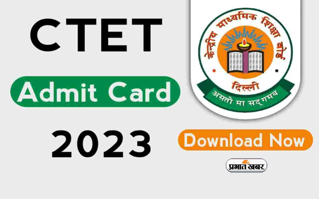 Ctet 2023 Admit Card
