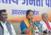 Geeta Koda Joins Bjp Before Lok Sabha Election 2024