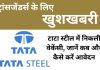 Good News For Transgenders Job In Tata Steel 1