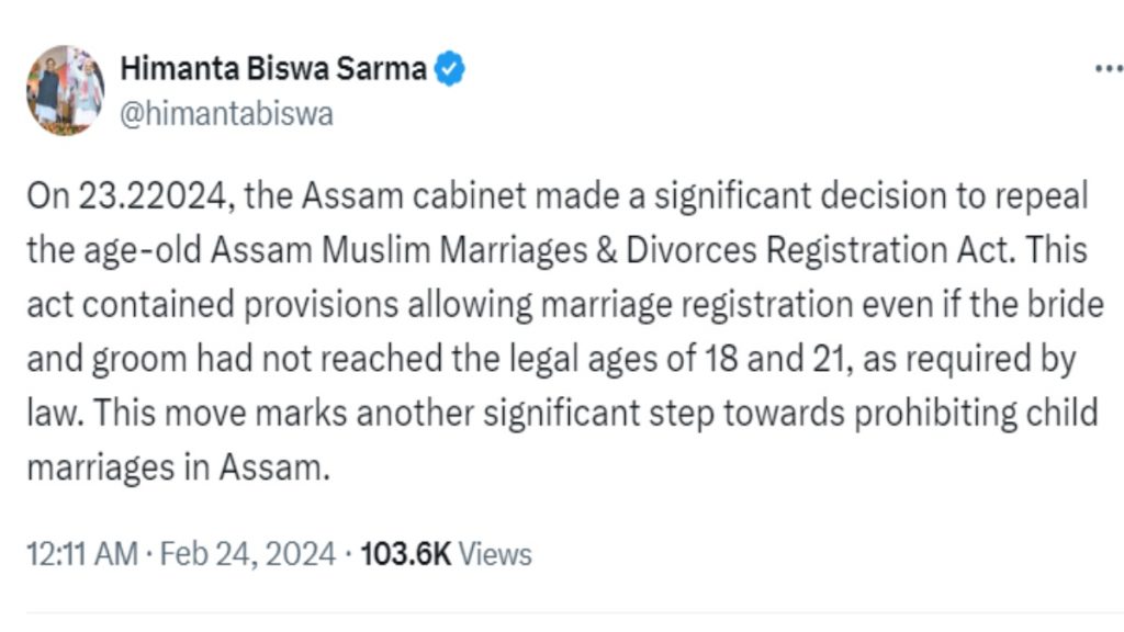उत्तराखंड के बाद यूसीसी की तरफ असम सरकार का बड़ा कदम, Muslim Marriage And Divorce Act 1935 खत्म 1 Muslim Marriage And Divorce Act 1935