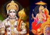 Kyaa Aap Jaante Hai Ayodhyaa Ke Suury Kundd Kii Sccii Khaanii 3