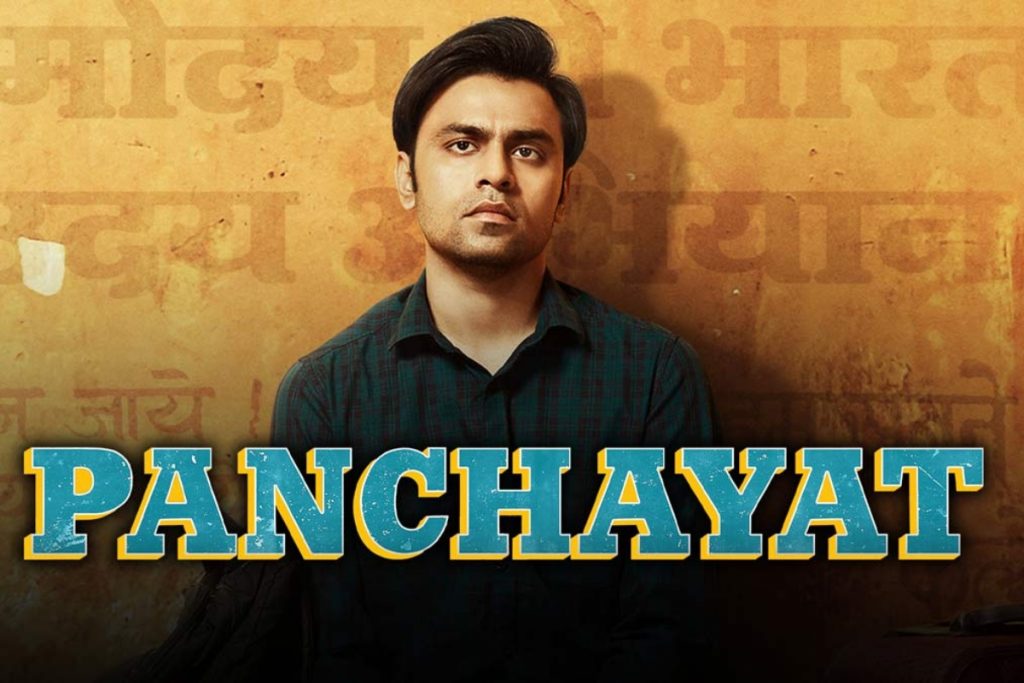 Panchayat 3 सहित ये धांसू वेब सीरिज, जल्दी ही ओटीटी पर होंगे रिलीज 4 Panchayat3