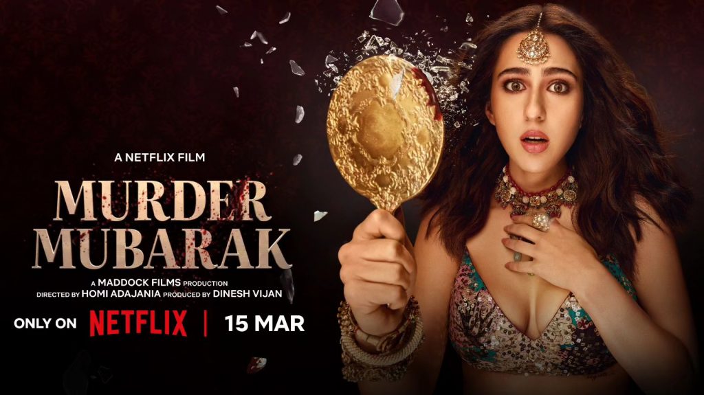 Murder Mubarak Ott Release: इस ओटीटी प्लेटफॉर्म पर रिलीज हुई मर्डर मुबारक, अभी घर बैठे करें एंजॉय 1 2 1