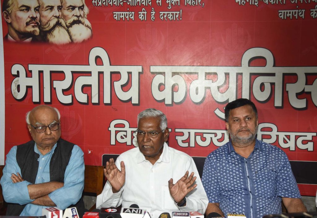 बेगुसराय से अवधेश कुमार राय होंगे Cpi के उम्मीदवार, बांका से राजद ने दिया जयप्रकाश को टिकट 2 22Pat 7 22032024 2