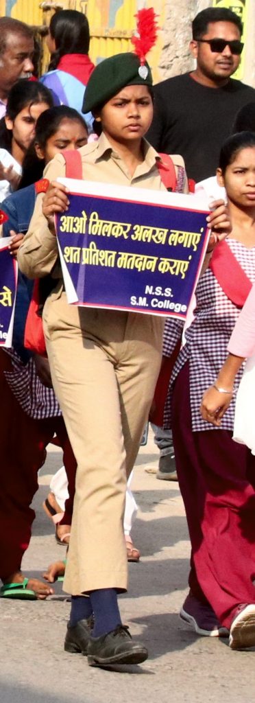 40 मतदाता जागरूकता रैली में एनसीसी की छात्रा मतदान का स्लोगन लेकर जागरूक करते