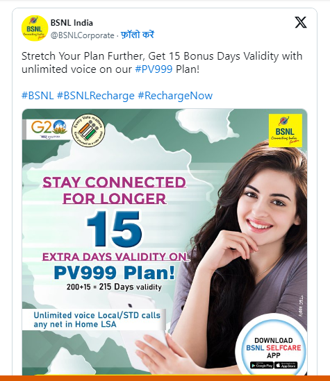 BSNL Recharge Validity