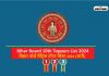 Bseb Bihar Board 10Th Matric Result Declared Toppers List 2024