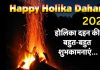 Happy Holika Dahan 2024 Wishes
