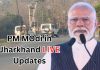 Pm Modi In Jharkhand Live Updates