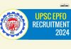 Upsc Esic Epfo Recruitment 2024