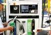 Petrol-Diesel Price Reduced
