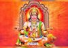 Hanuman Ji Ki Puja: हनुमान जी को क्‍यों चढ़ाया जाता है सिंदूर?