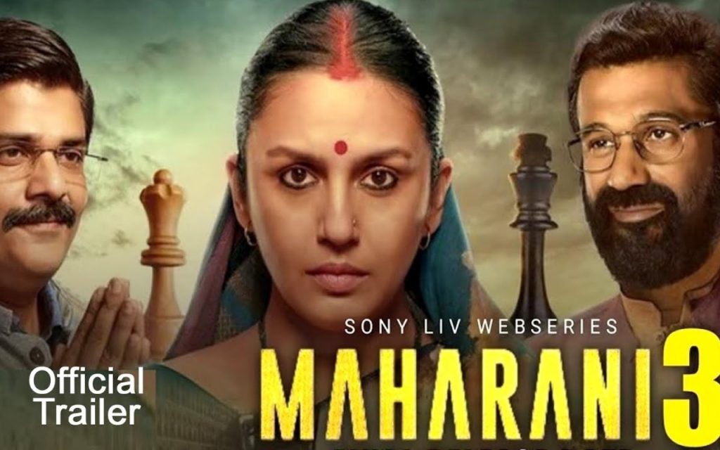Maharani 3 Ott Release: वीकेंड पर एंजॉय करें हुमा कुरैशी की महारानी 3, जानें किस ओटीटी पर देख सकते हैं आप 1 Whatsapp Image 2024 01 16 At 1 07 34 Pm 1