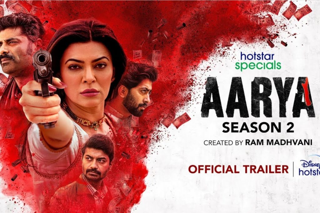 Maharani 3 से लेकर Mirzapur तक, बदले की आग पर बनी ये फिल्में और वेब सीरीज आपको रोमांचित कर जाएंगी 7 Arya Mystery Film