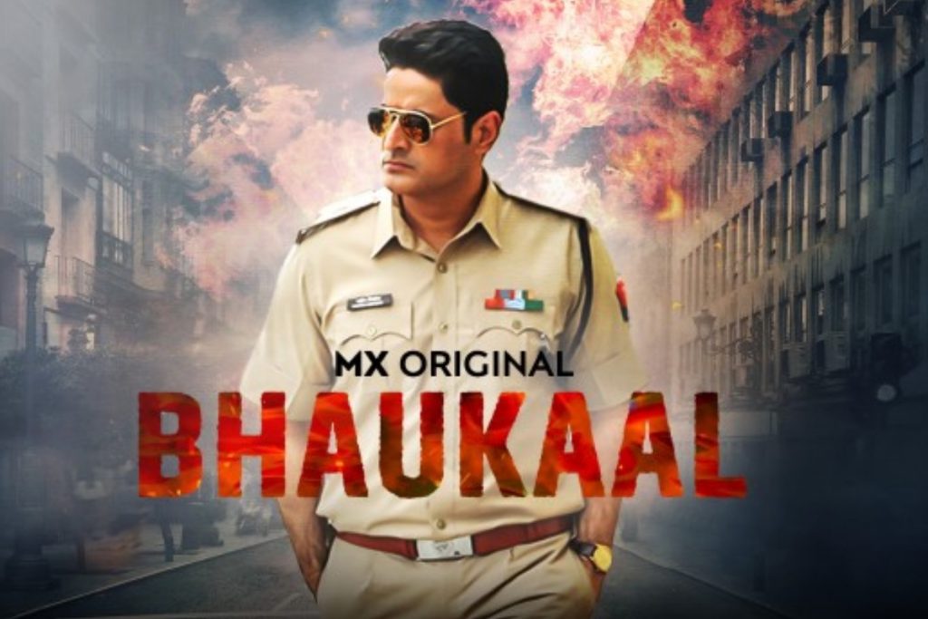Indian Police Force से लेकर Inspector Avinash तक, भारतीय पुलिस का सिंघम अवतार दिखाते हैं ये वेब सीरीज 2 Bhaukaal Thriller Film 1
