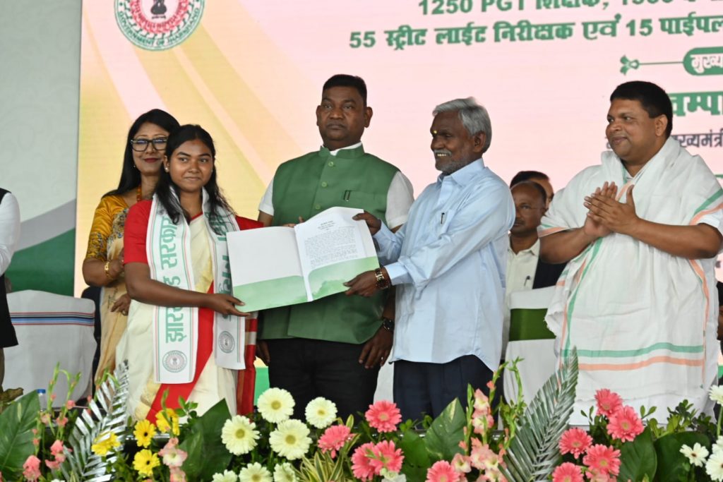 Champai Soren Distributes Appointment Letter In Ranchi