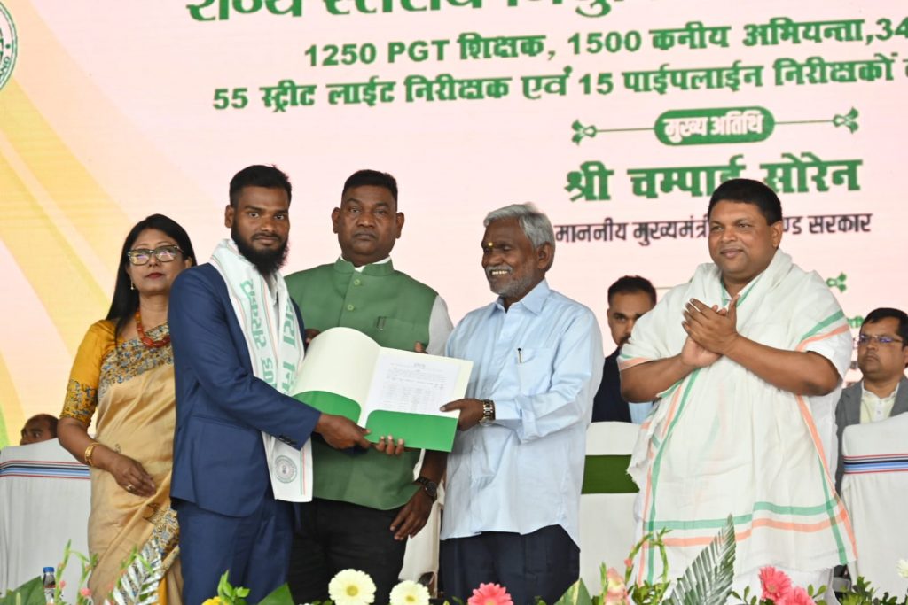 Champai Soren Distributes Appointment Letter In Ranchi