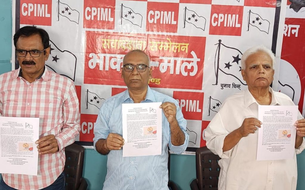 cpi ml press conference on koderma lok sabha election