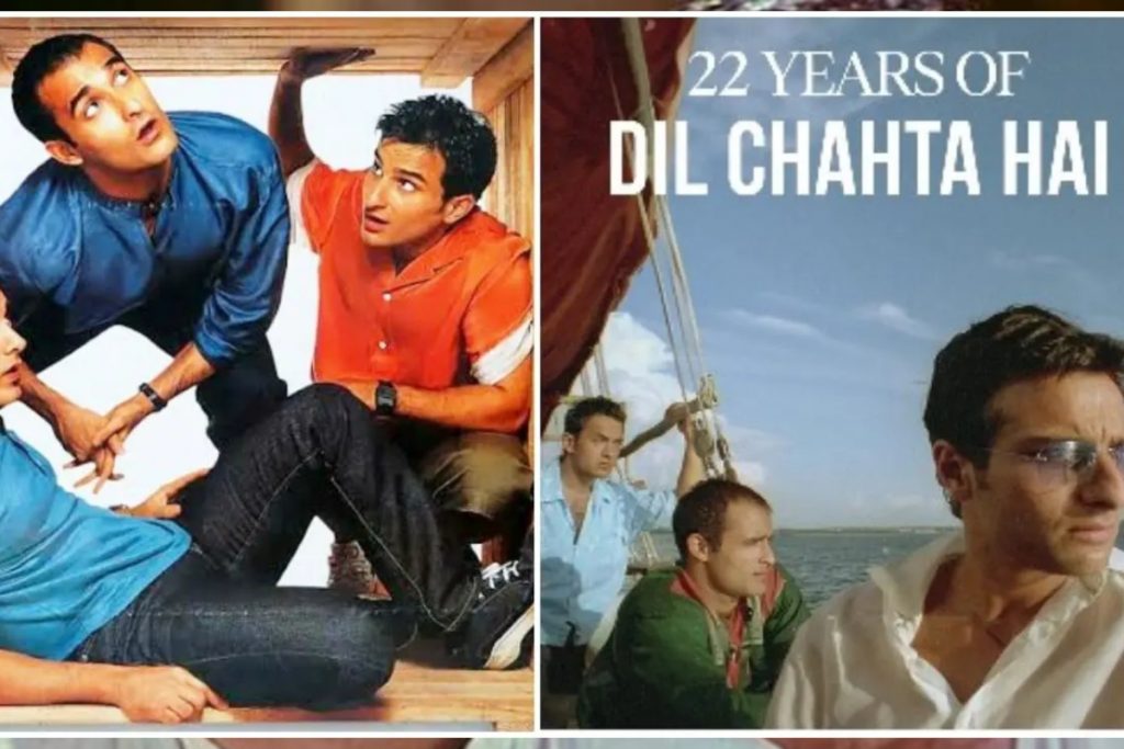 बरसात में दोस्तों के साथ फिर से जीने के लिए 4 यादगार फिल्में! 1 Dil Chahta Hain