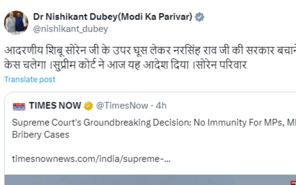 Dr Nishikant Dubey Tweet