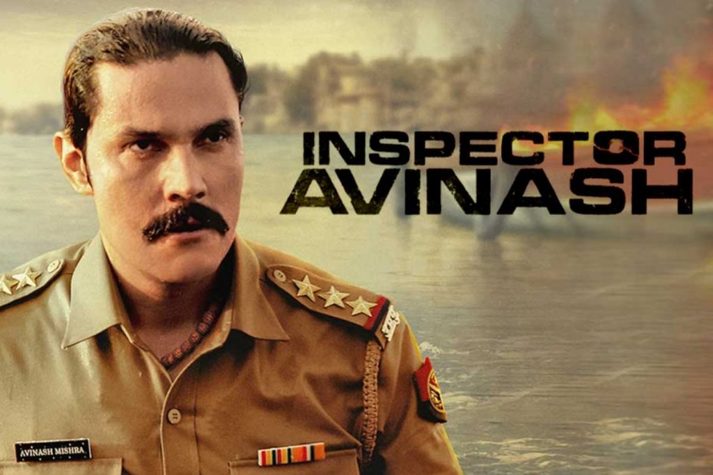 Inspector Avinash Thriller Film