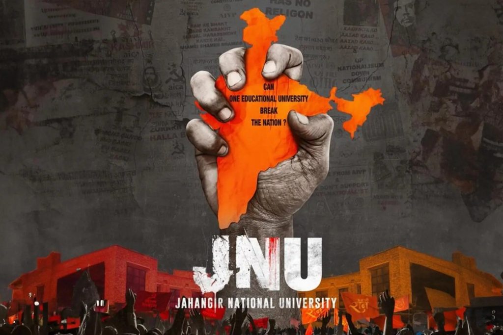 Jnu