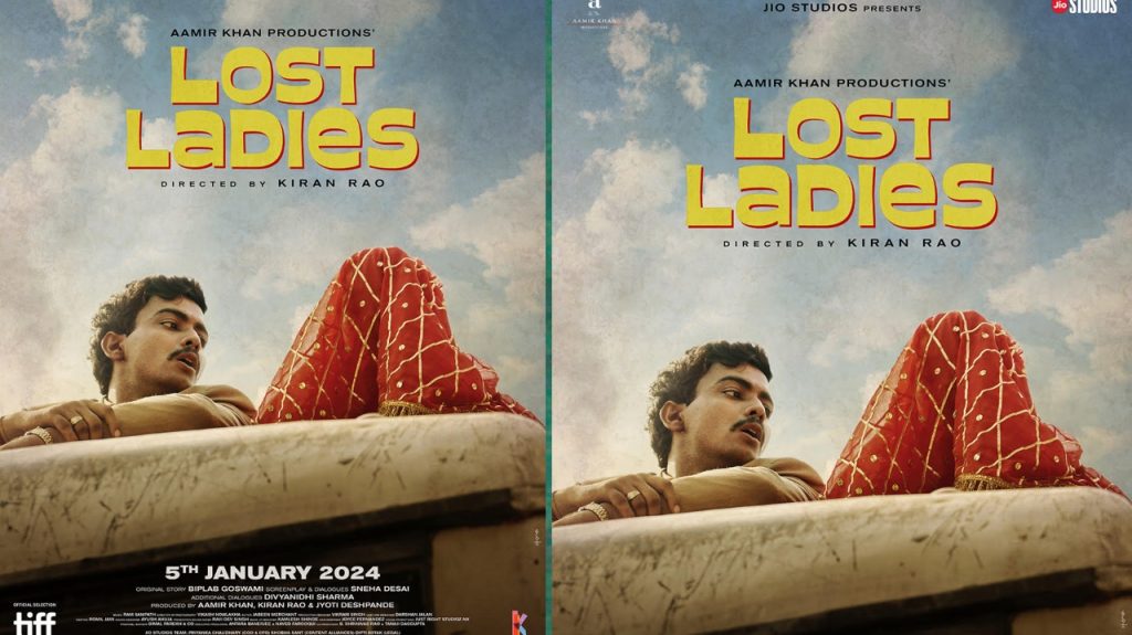 Laapataa Ladies Ott Release: किरण राव की लापता लेडीज इस ओटीटी प्लेटफॉर्म पर होगी रिलीज, अभी जान लें डिटेल्स 7 Lapata 1 3