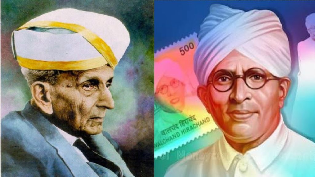 M Visvesvaraya And Walchand Hirachand