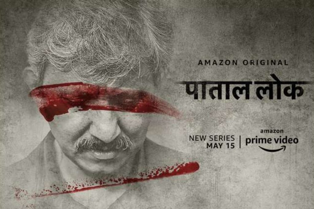 Indian Police Force से लेकर Inspector Avinash तक, भारतीय पुलिस का सिंघम अवतार दिखाते हैं ये वेब सीरीज 8 Pataallik Cop Film