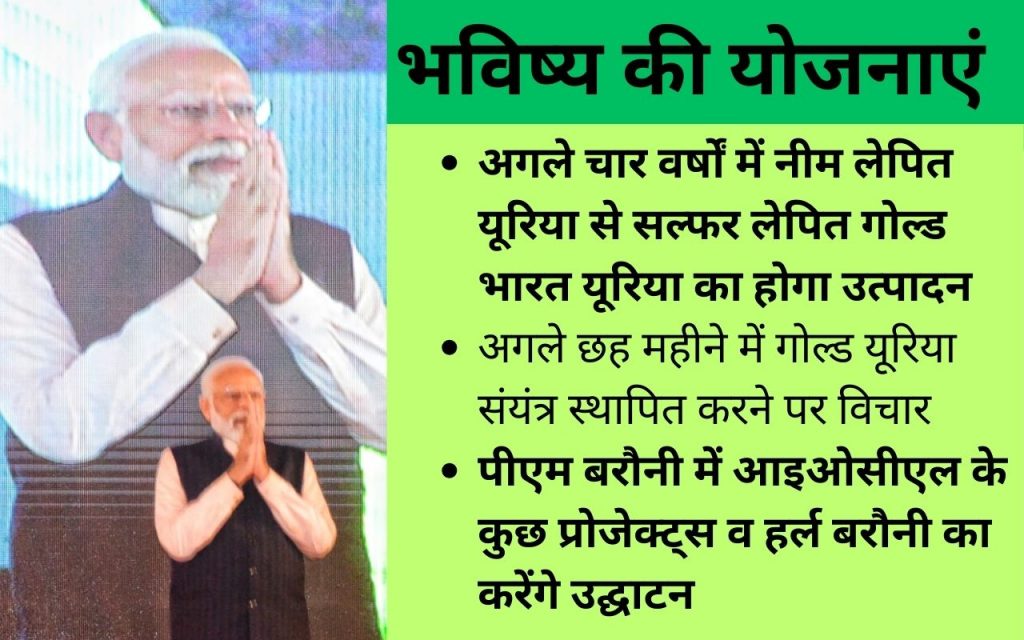 धनबाद में गरजे पीएम मोदी : झामुमो-कांग्रेस ने झारखंड को लूटा, बेनामी संपत्तियों के पहाड़ बना लिए 1 Pm Modi In Jharkhand