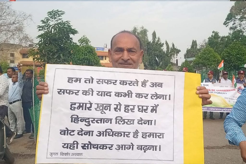 रांची में प्रभात खबर की मतदाता जागरूकता रैली, डीसी राहुल कुमार सिन्हा ने लोगों से की मतदान करने की अपील 9 Ranchi Rally 10