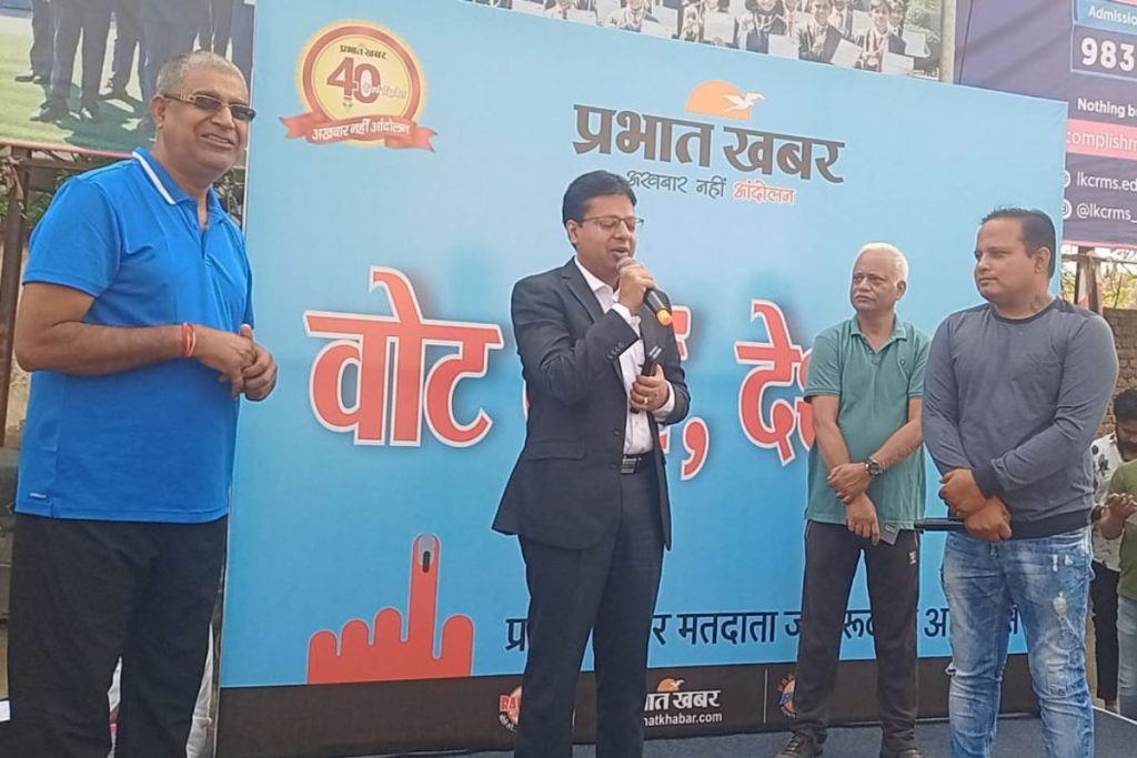रांची में प्रभात खबर की मतदाता जागरूकता रैली, डीसी राहुल कुमार सिन्हा ने लोगों से की मतदान करने की अपील 3 Ranchi Rally 3 1