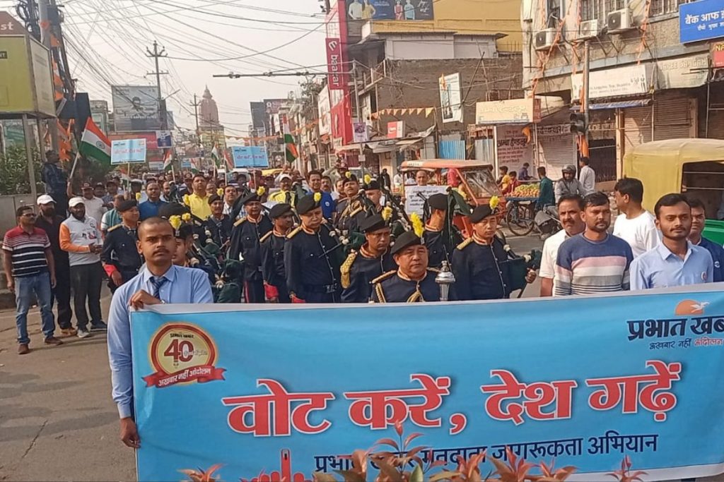 रांची में प्रभात खबर की मतदाता जागरूकता रैली, डीसी राहुल कुमार सिन्हा ने लोगों से की मतदान करने की अपील 6 Ranchi Rally 6