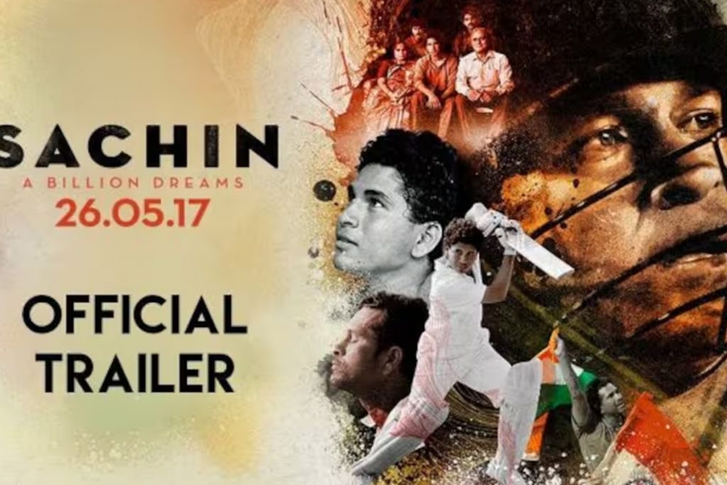 Sachin Sports Film