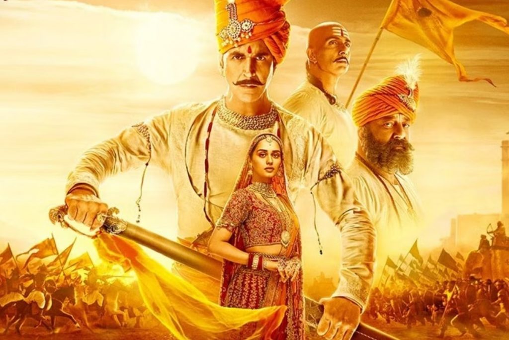 Padmaavat से लेकर Razia Sultan तक, असली महारानियों पर बनी ये फिल्में देती हैं संघर्ष की सीख 7 Samaratprthiviraj Free Film
