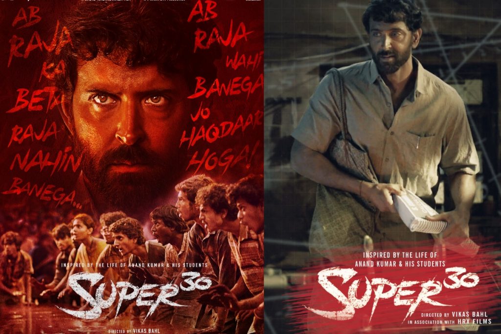 Super30 Thriller Film