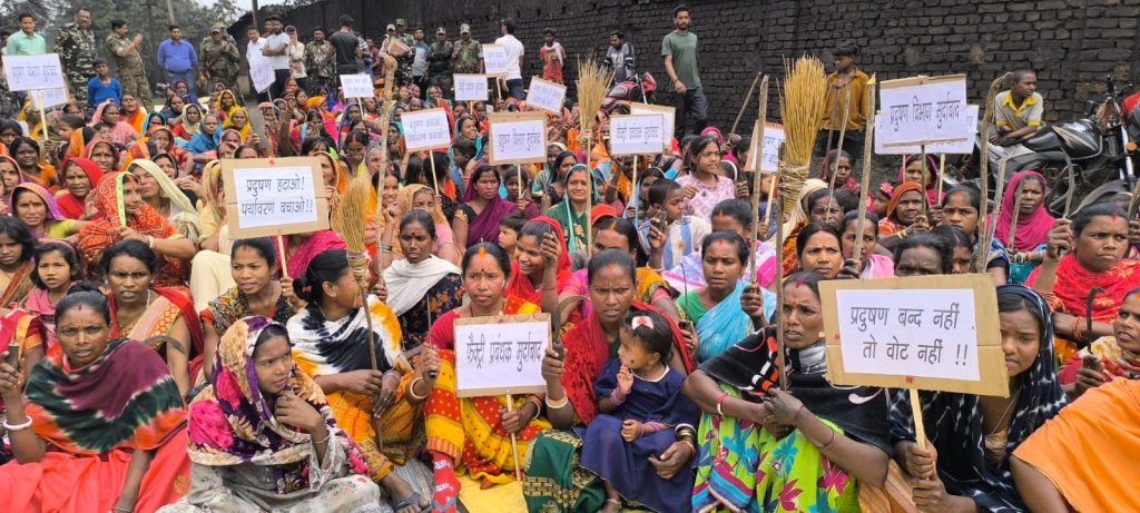 प्रदूषण के खिलाफ एकजुट हुए ग्रामीण, बालमुकुंद स्पंज आयरन फैक्ट्री के बाहर दिया धरना, नारेबाजी 1 प्रदूषण के खिलाफ प्रदर्शन Protest Against Pollution