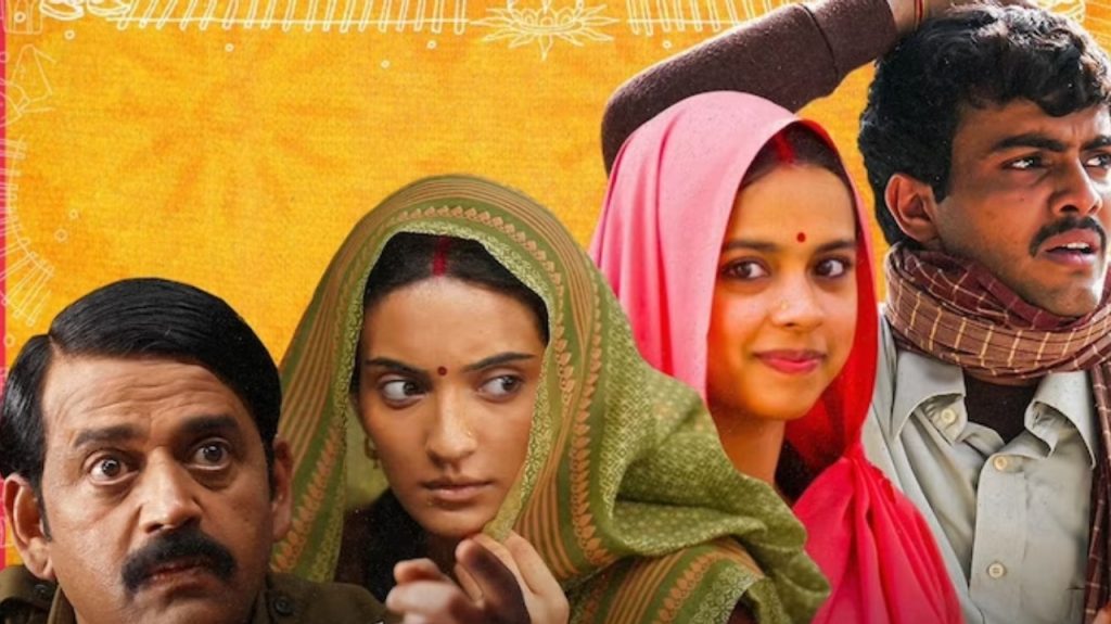 Laapataa Ladies Ott Release: किरण राव की लापता लेडीज इस ओटीटी प्लेटफॉर्म पर होगी रिलीज, अभी जान लें डिटेल्स 2 सही्ाी 11 3
