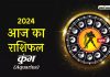Aaj Ka Kumbh Rashifal 2 April 2024
