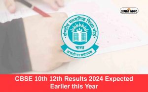 CBSE 10th 12th Results 2024 expected earlier this year